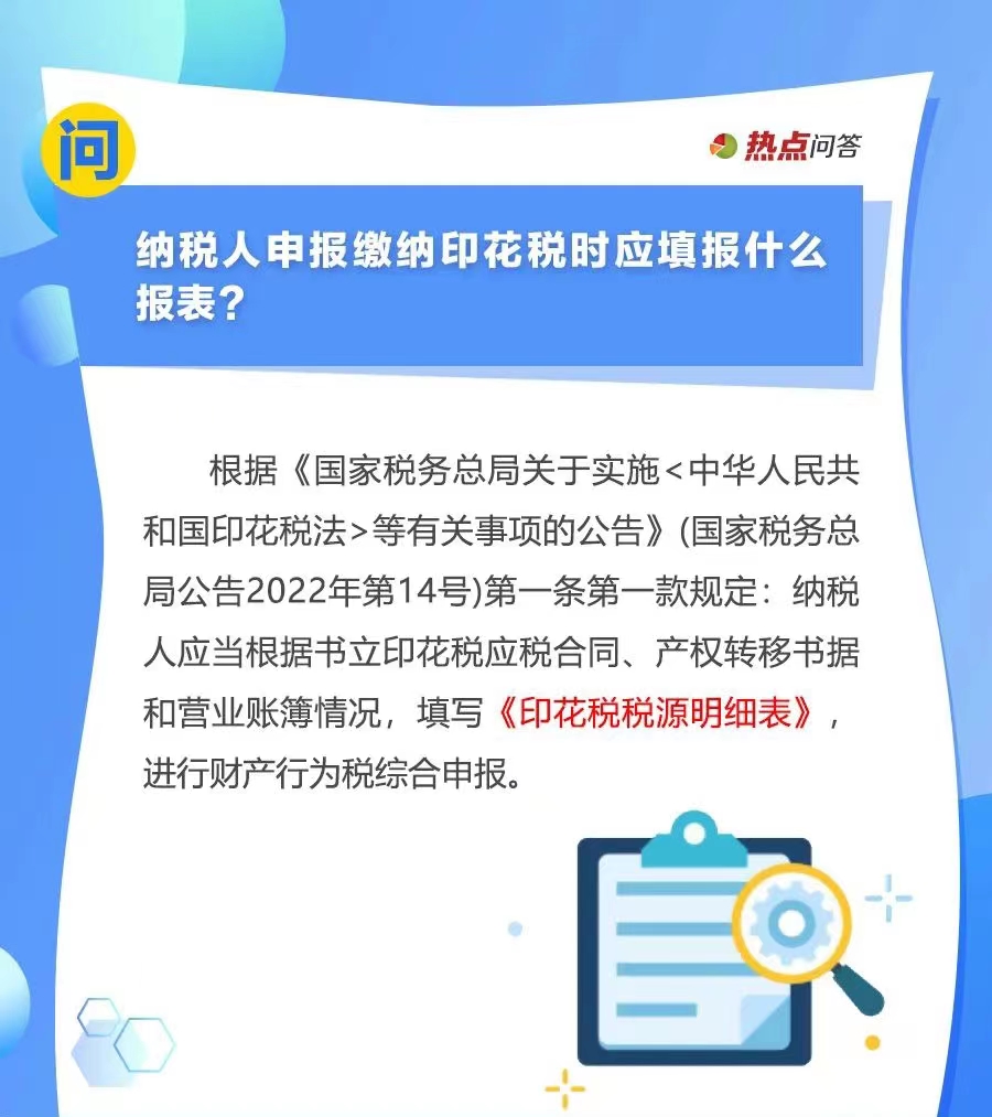 10月“大征期”，研發(fā)費(fèi)用加計扣除優(yōu)惠如何享受？...