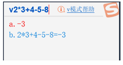 機考操作 (18)