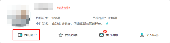 通知：2023初級VIP簽約特訓班 考試通過學員1000元學習金已發(fā)放！