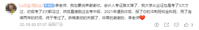 Ding! 好事成雙！中級拿證的同時！也出生了人生的第一個小寶寶！