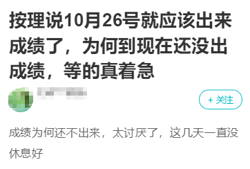 2022資產(chǎn)評估師考試成績?yōu)楹芜t遲不公布？