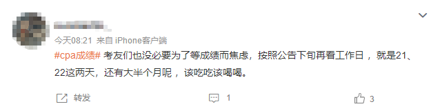 11月月運(yùn)：水逆退散？ 錦鯉附身？注會er要注意這些事...