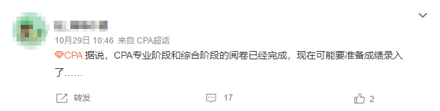 11月月運(yùn)：水逆退散？ 錦鯉附身？注會er要注意這些事...