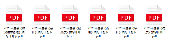 11月月運(yùn)：水逆退散？ 錦鯉附身？注會er要注意這些事...