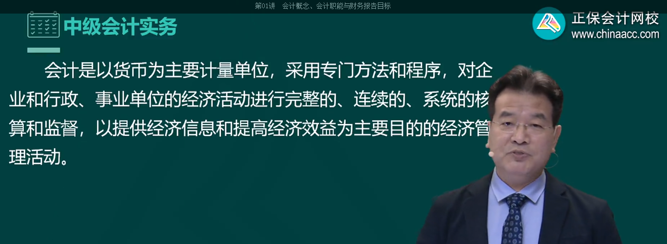 備考2023年中級(jí)會(huì)計(jì)職稱(chēng) 需要報(bào)班學(xué)習(xí)嗎？