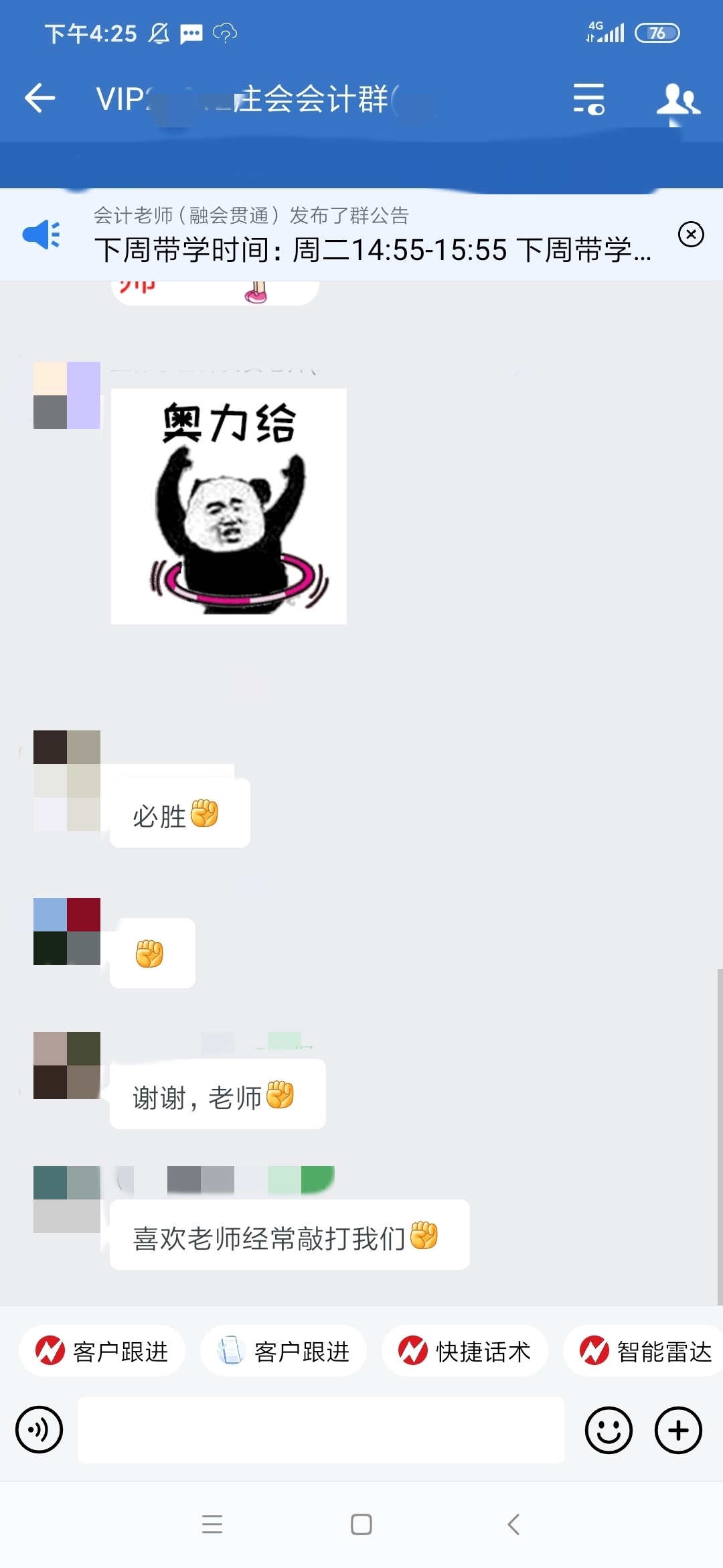 現(xiàn)在就開始備考23年CPA 算早嗎？