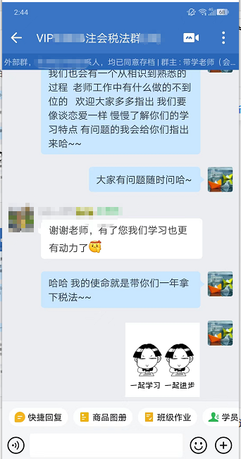 現(xiàn)在就開始備考23年CPA 算早嗎？