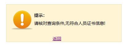 2022中級會計職稱考試合格證打印入口開通