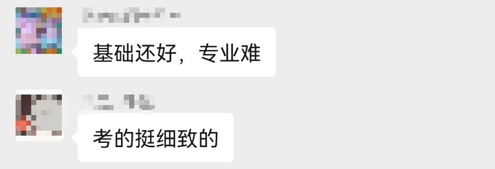 考生反饋：今年財(cái)稅太難了，不知道做的對(duì)不對(duì)，差點(diǎn)沒做完！1