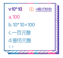 中級(jí)會(huì)計(jì)延期考試實(shí)行無(wú)紙化 熟悉操作考試不慌！