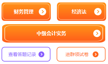 2022中級會計延考12月3日開考 這些無紙化操作技巧不得不知！