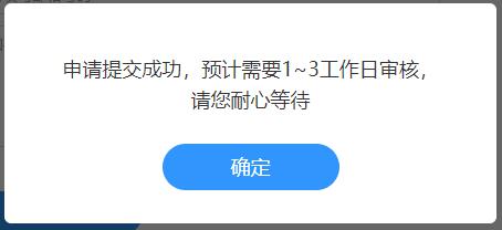 續(xù)學(xué)提醒！2022注會課程續(xù)學(xué)申請入口及流程