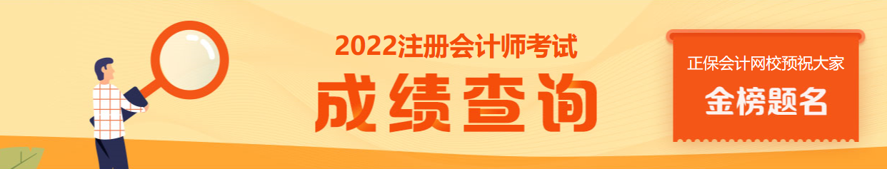 專業(yè)階段終于過了！順利進(jìn)入綜合…