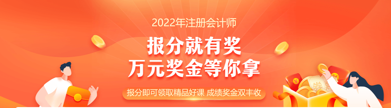 注會(huì)出成績(jī)后你可能還會(huì)做這些事！