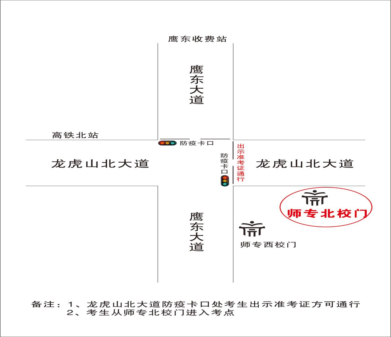 江西鷹潭2022年中級會(huì)計(jì)延期考試溫馨提醒