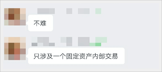 中級會計延考-周六中級會計實務考試不難