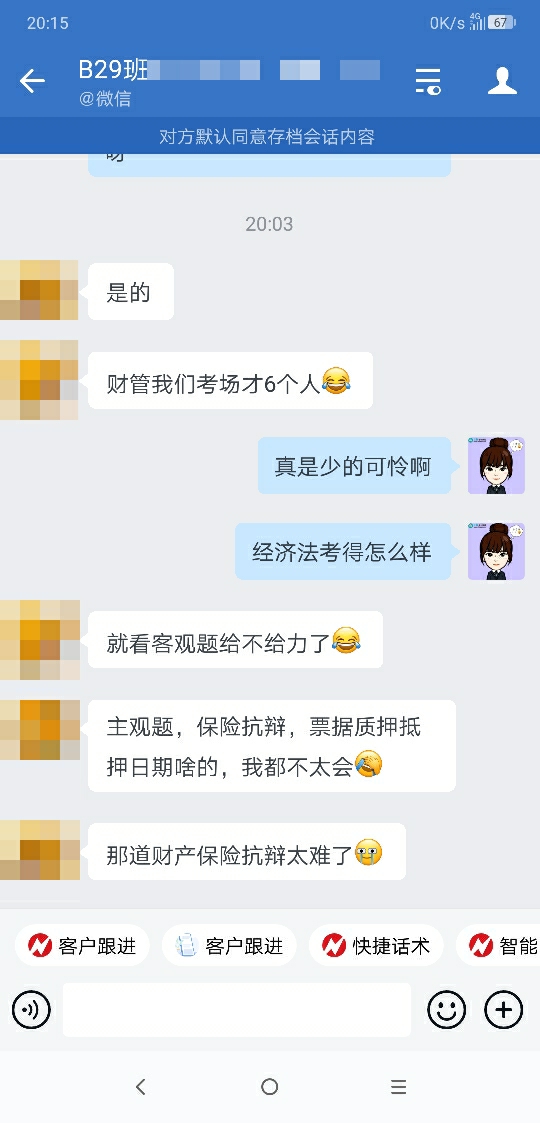 中級會計延考經濟法考了哪些知識點？