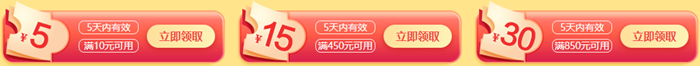 12?12 ▏初級好課每滿300減40 旗艦班每日前50人享全額返 疊加券&幣