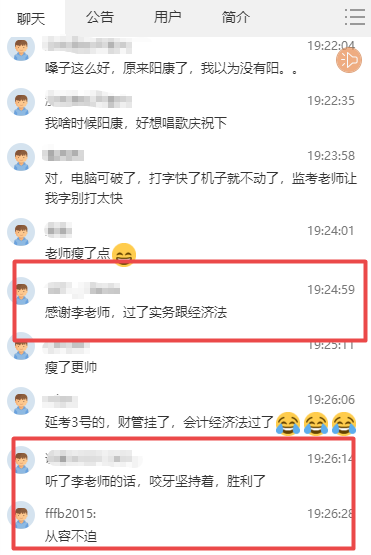 聽了李老師的話，終于勝利了