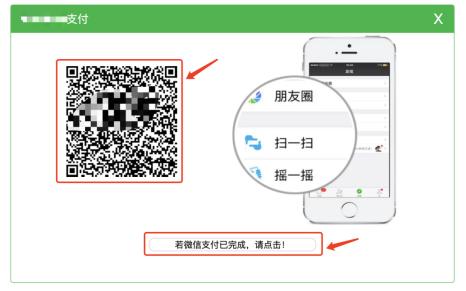 黑龍江初級(jí)會(huì)計(jì)考試報(bào)名繳費(fèi)、電子票據(jù)查看獲取方式