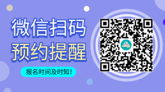 為什么你一直不停二戰(zhàn)三戰(zhàn)？不同分?jǐn)?shù)段CPA考生該如何安排備考？