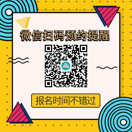 2023注會備考 6科復(fù)習(xí)時長如何安排？