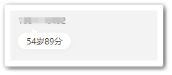 50多歲還有必要報(bào)名2023年高級(jí)會(huì)計(jì)師嗎？