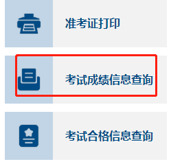 湖北荊州2022年中級會計(jì)資格證書領(lǐng)取的通知