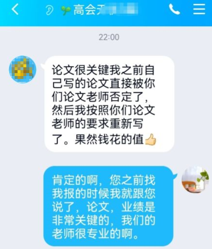 戰(zhàn)報！高級會計職稱評審?fù)ㄟ^啦！