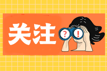 資產(chǎn)評估師的考試內(nèi)容是什么？