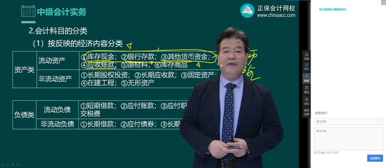 2023年第一次報考中級會計職稱考試？這些必須要了解！