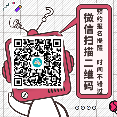 2023注會(huì)考試大綱公布？教材將如何變動(dòng)呢？