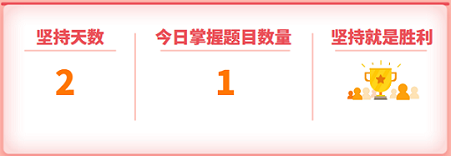 【考點對對碰】經(jīng)濟法易錯易混點：抵押登記設立與登記對抗