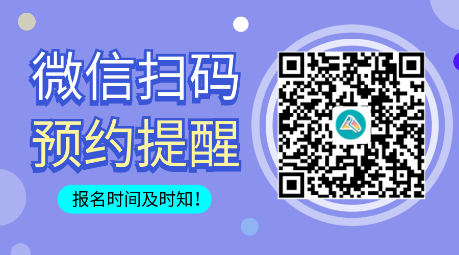 “注會(huì)大綱已出！報(bào)名簡(jiǎn)章何時(shí)出？報(bào)名條件還變不變了啊...”