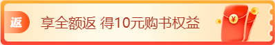 3月8日校慶活動(dòng)“省錢火車” 