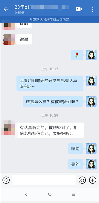 2023中級會計職稱VIP簽約特訓(xùn)班開學(xué)典禮 聽完像打了雞血！