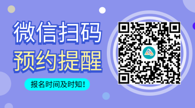 cpa報(bào)考條件要求是什么？應(yīng)該按職稱報(bào)名還是按學(xué)歷？