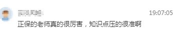 2022年初中級經(jīng)濟(jì)師補(bǔ)考倒計時 刷什么題比較好？怎么刷題？