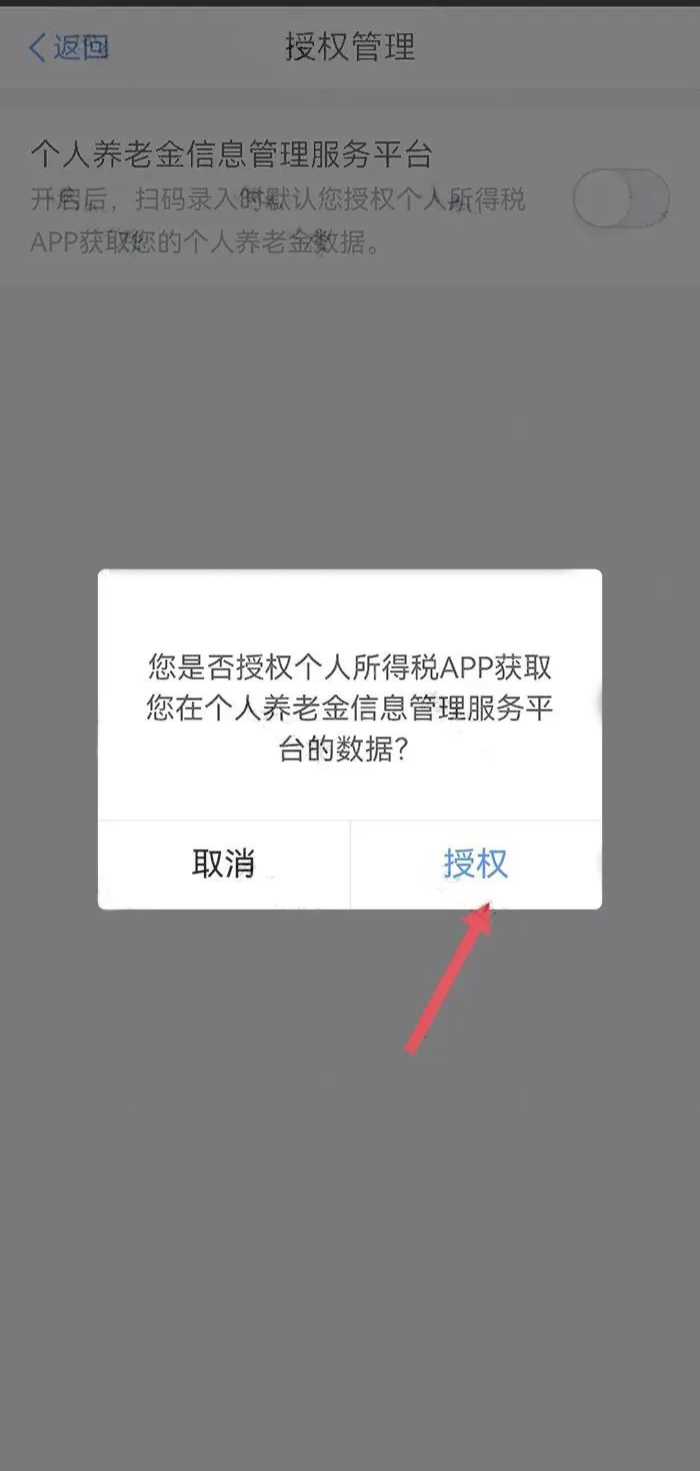 個人所得稅再添一項扣除，每年可抵扣12000元！