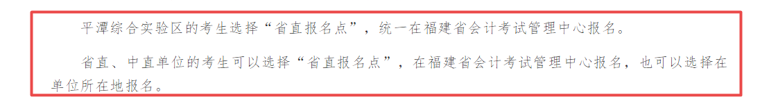 【異地報名】可以異地報名2023年中級會計職稱考試嗎？