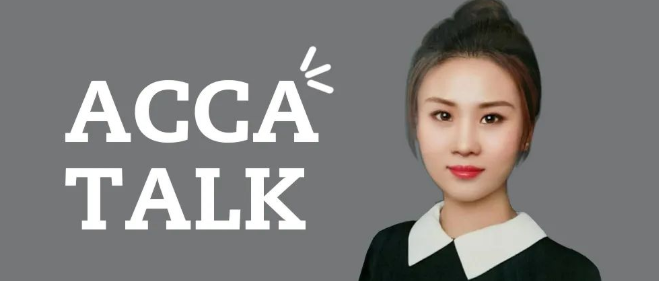 ACCA Talk | 懂得堅持專注的人 運氣都不會太差！