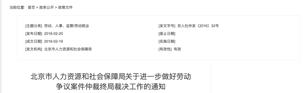 按最低基數(shù)繳社保，員工離職能否索要補償金？