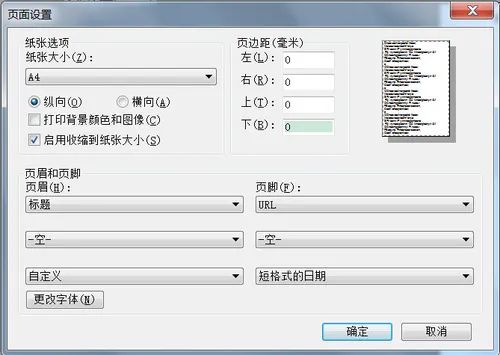 2023初級(jí)準(zhǔn)考證打印入口正式開通！