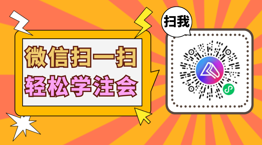 選擇恐懼癥犯了 注會(huì)稅法究竟選哪個(gè)老師好？