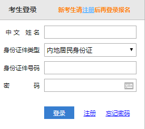 準考證丟了..注會查分的時候要準考證號咋辦？