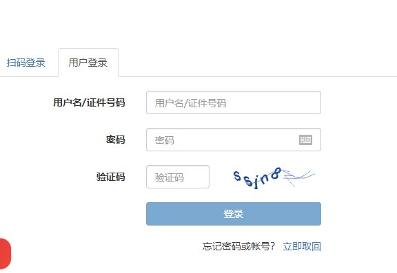 2023年上半年銀行從業(yè)資格考試初級(jí)、中級(jí)報(bào)名流程圖一覽！