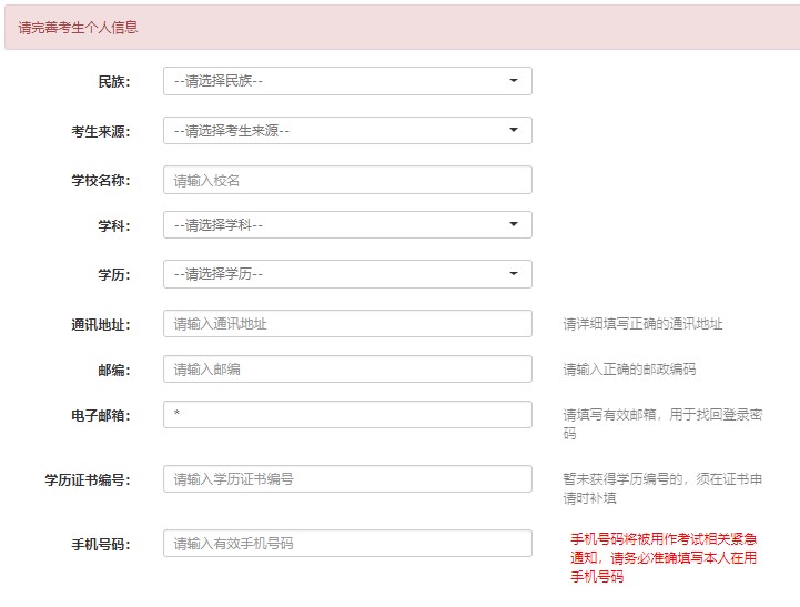 2023年上半年銀行從業(yè)資格考試初級(jí)、中級(jí)報(bào)名流程圖一覽！