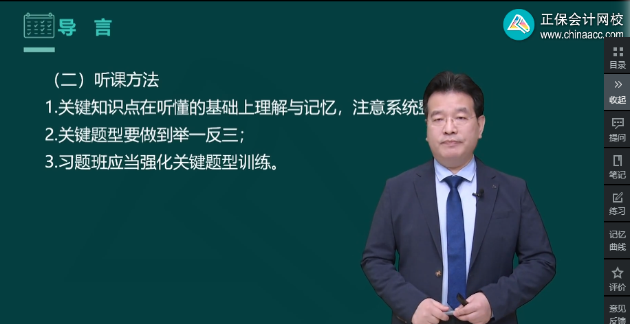 備考2023年中級(jí)會(huì)計(jì)職稱考試 一看教材就發(fā)懵 怎么辦？