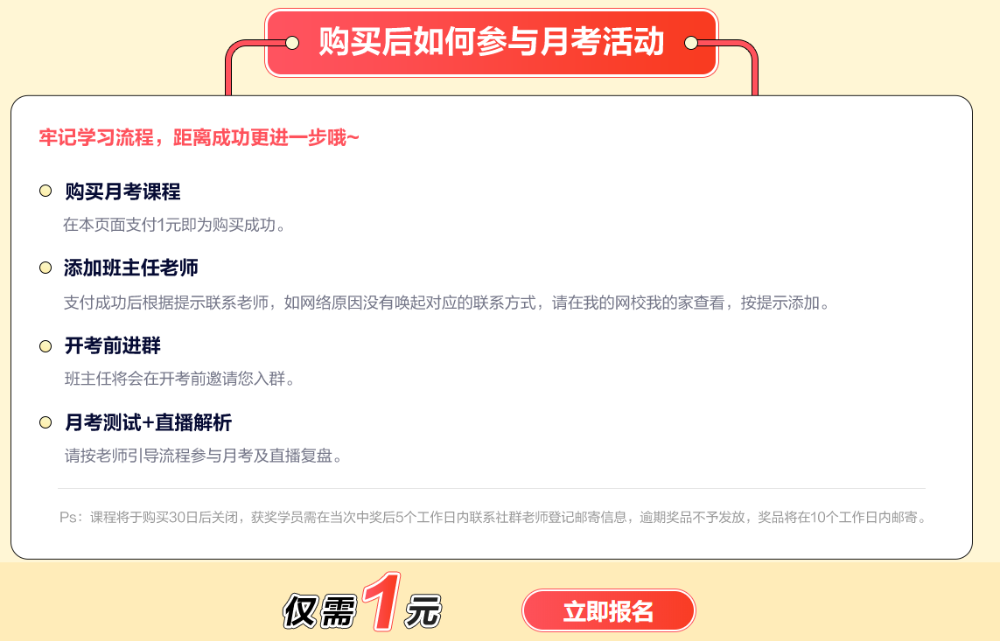 聽課一聽就會(huì)一做題就不會(huì)怎么辦？楊波老師在刷題集訓(xùn)班帶你刷題！