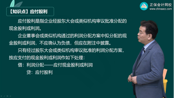 2023年初級(jí)會(huì)計(jì)考試試題及參考答案《初級(jí)會(huì)計(jì)實(shí)務(wù)》判斷題(回憶版1)